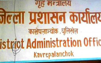 काभ्रे प्रशासनद्वारा आइतबारदेखि आलोपालो सेवा